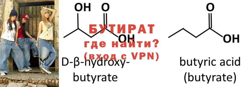 Где купить наркоту Артёмовск Конопля  A-PVP  ГАШ  Меф мяу мяу  Cocaine 