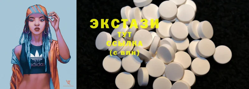 Ecstasy 280 MDMA  купить наркотики сайты  Артёмовск 