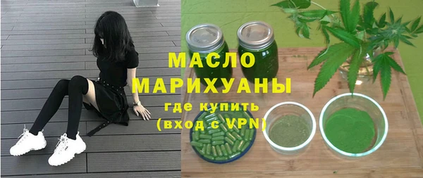 марихуана Белоозёрский