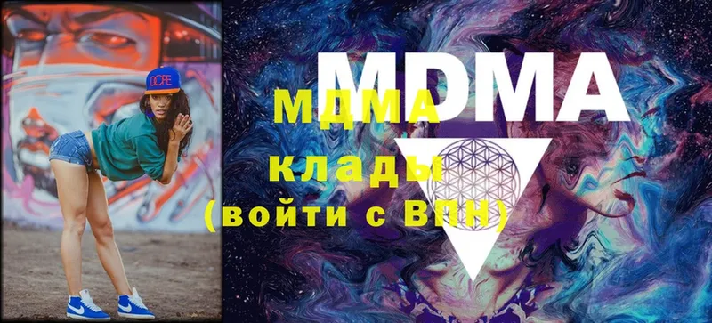 MDMA VHQ  Артёмовск 